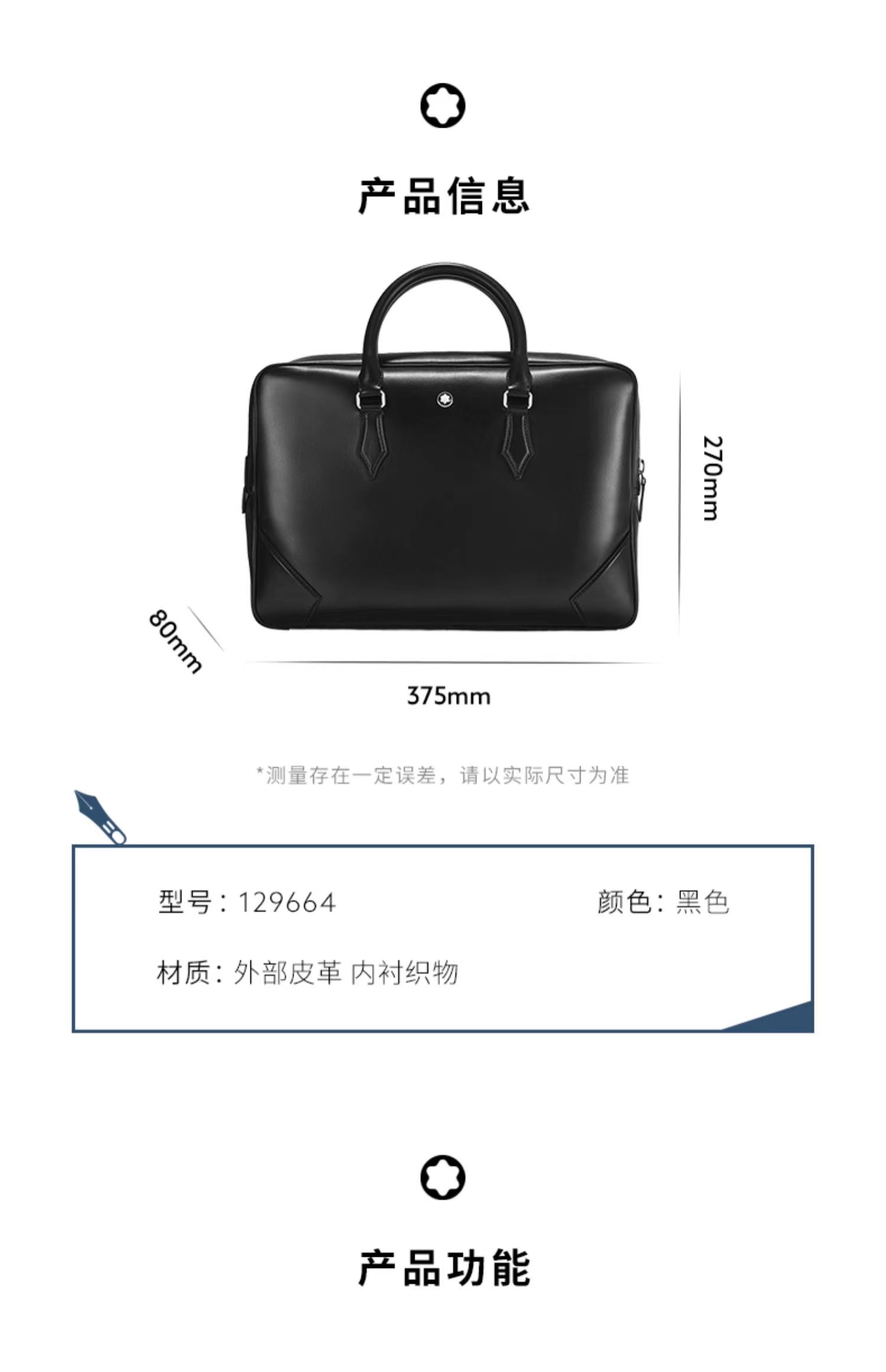 Mens Montblanc Briefcases